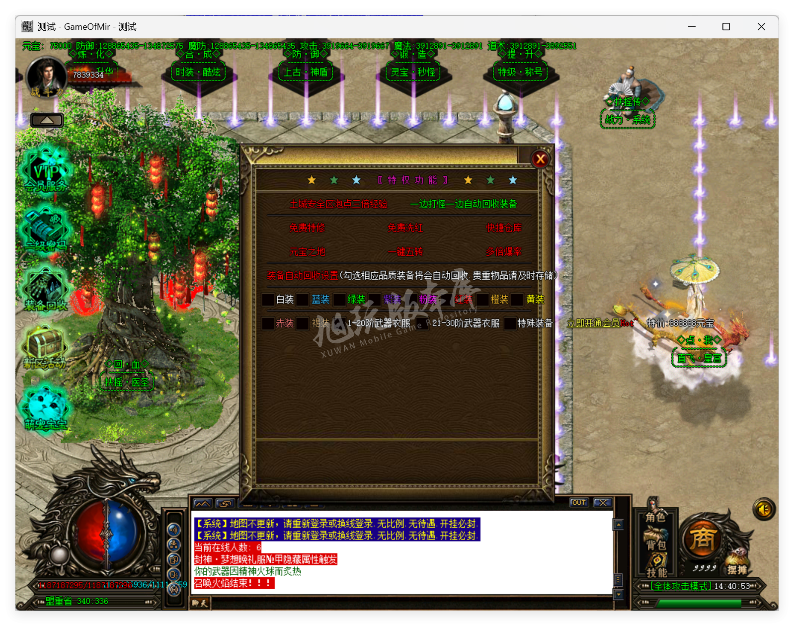 QQ20250828-144054.png