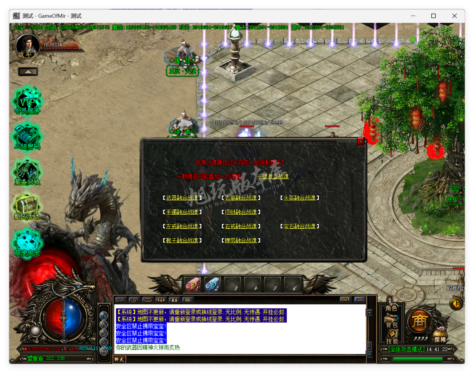 QQ20250828-144123.png