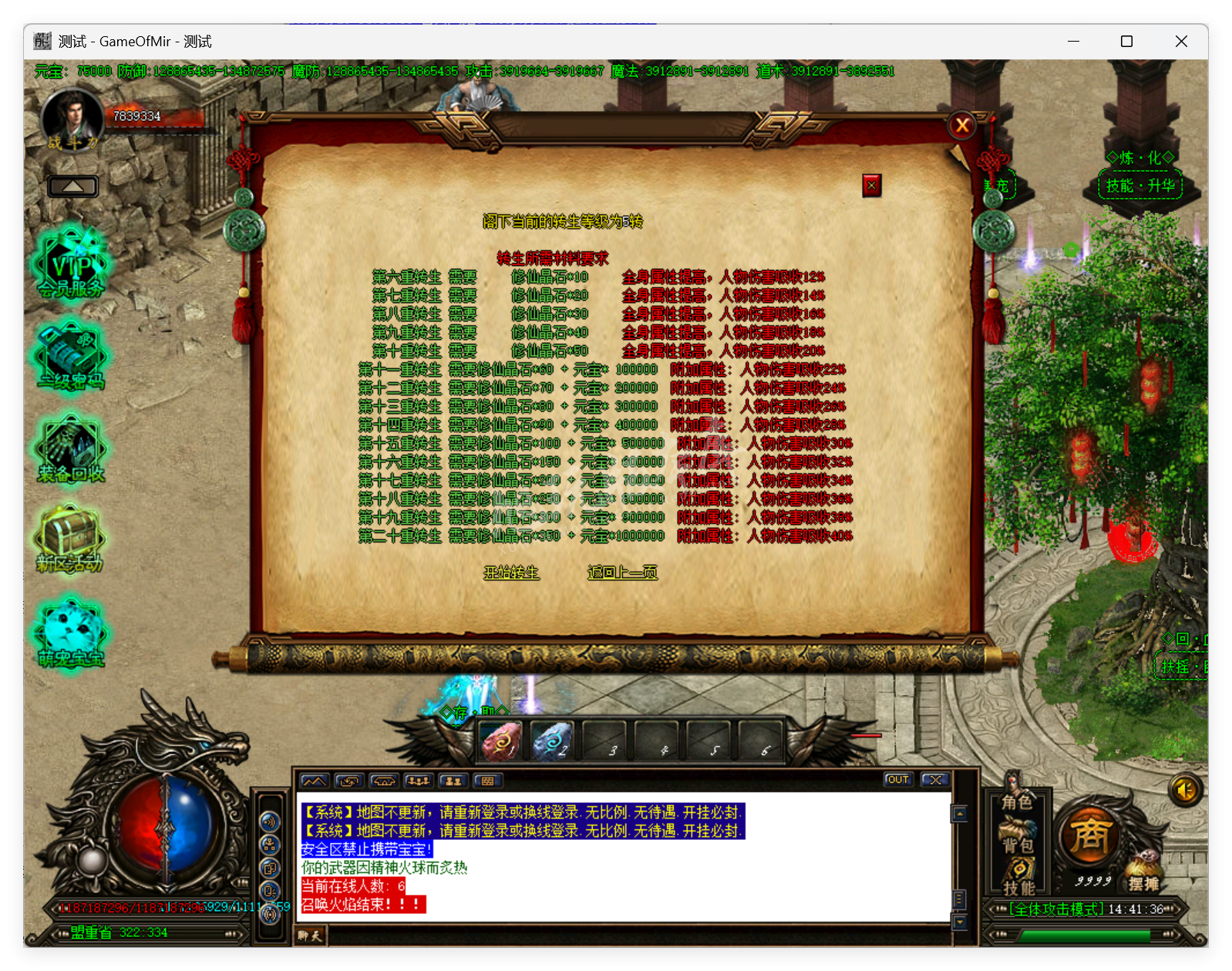 QQ20250828-144137.png