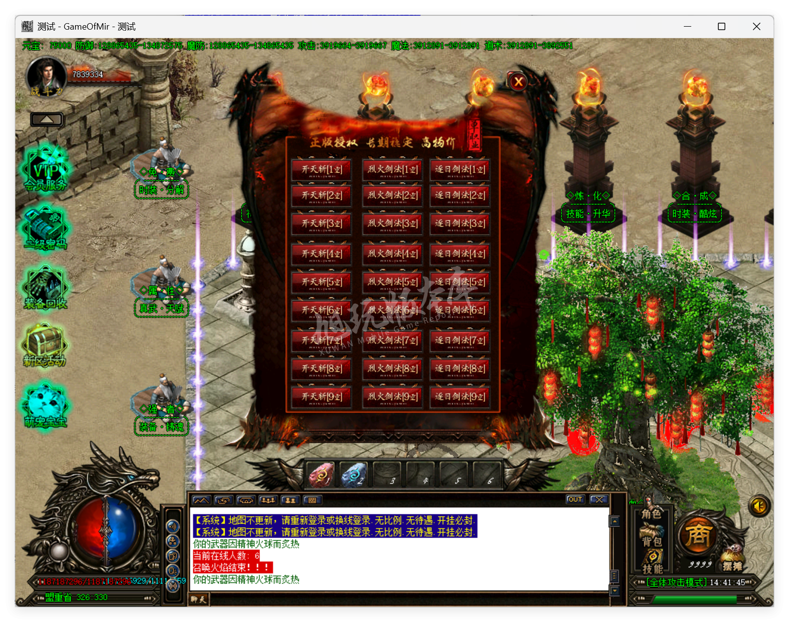 QQ20250828-144146.png