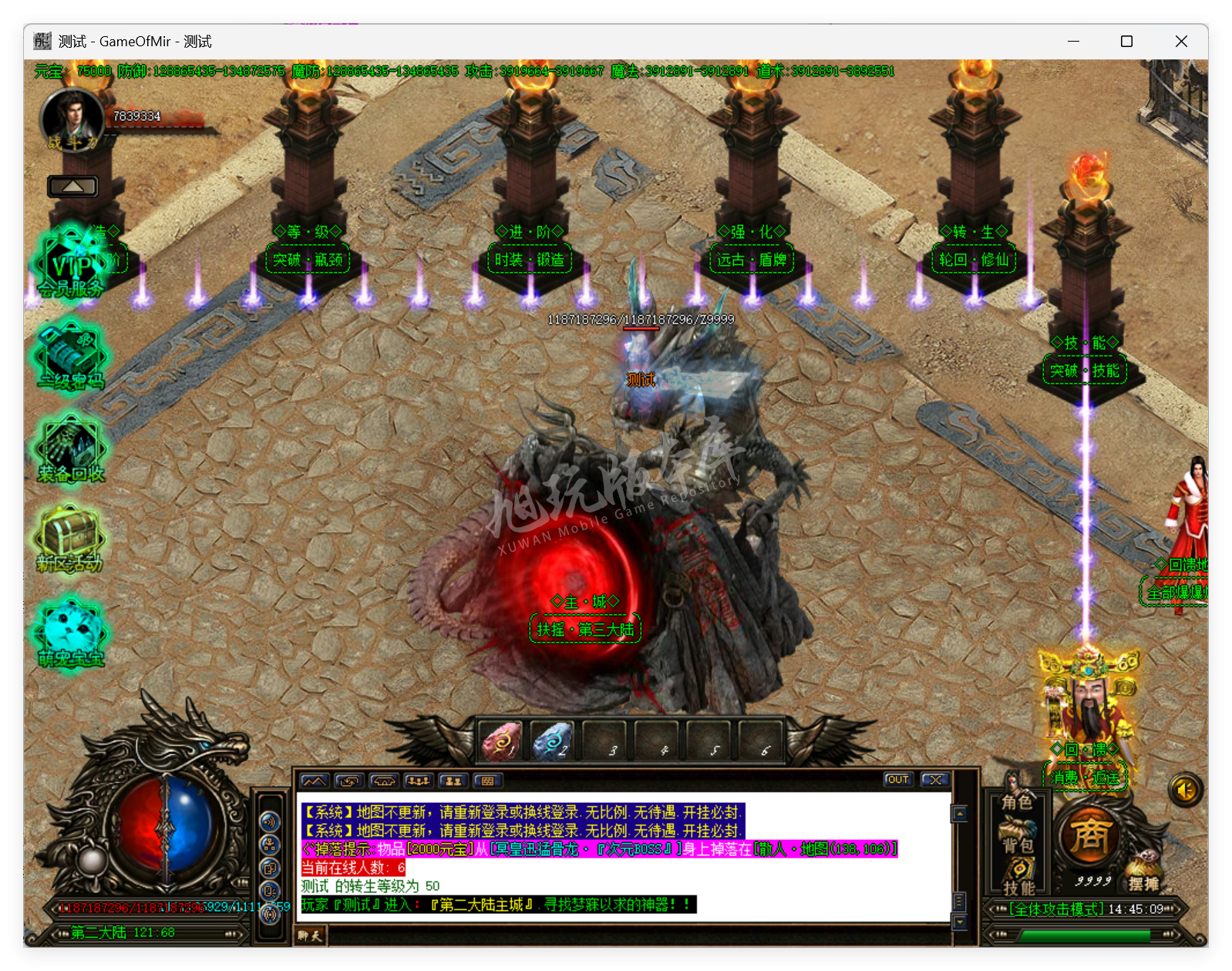 QQ20250828-144509.png