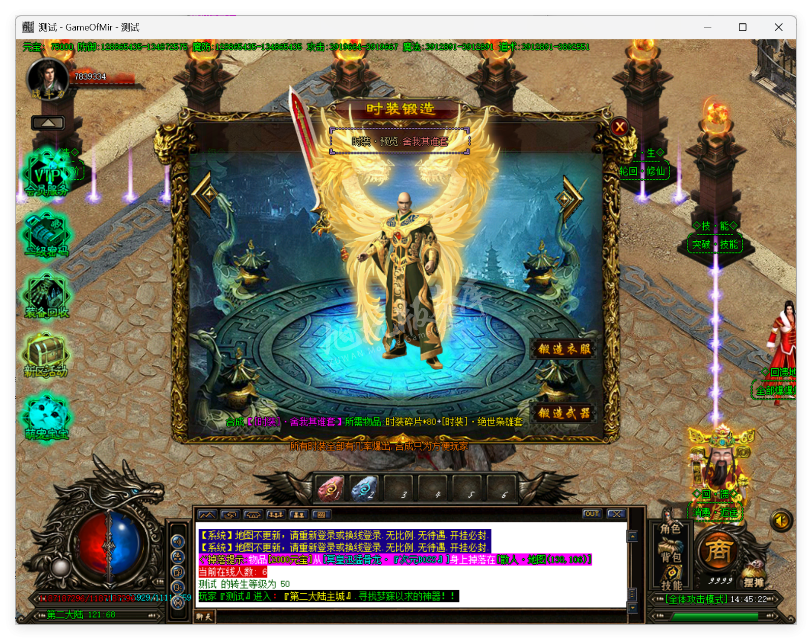 QQ20250828-144522.png