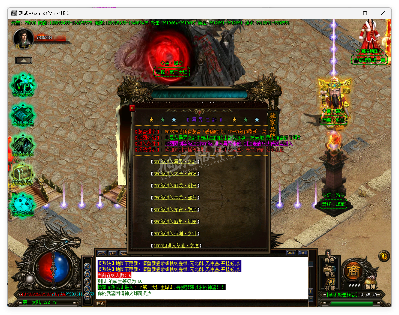 QQ20250828-144550.png