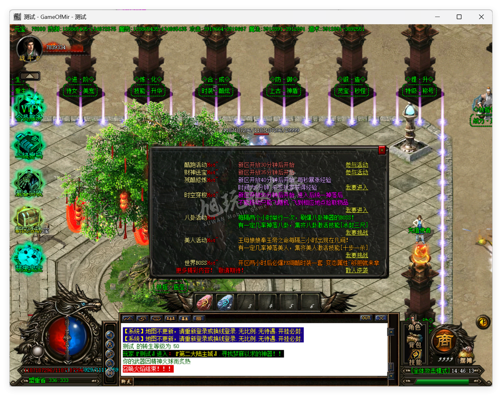 QQ20250828-144614.png