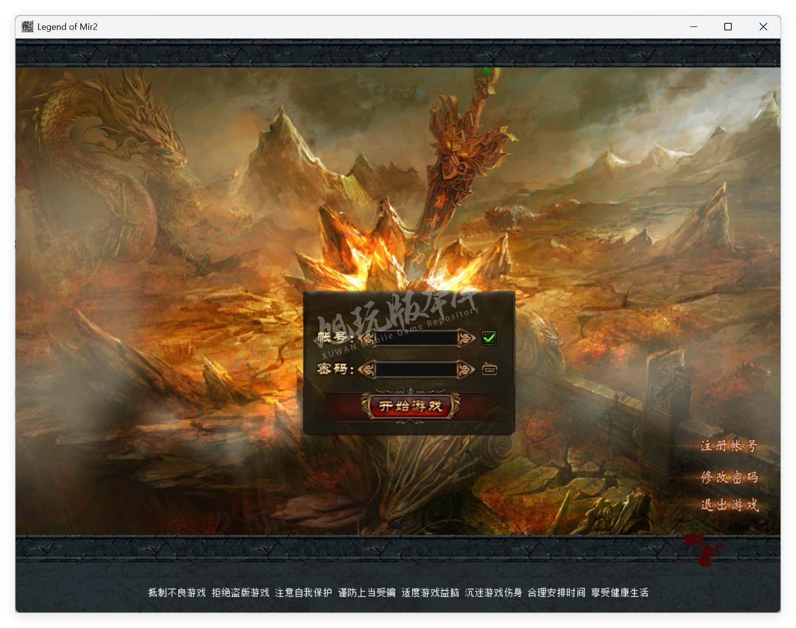 QQ20250829-134231.png