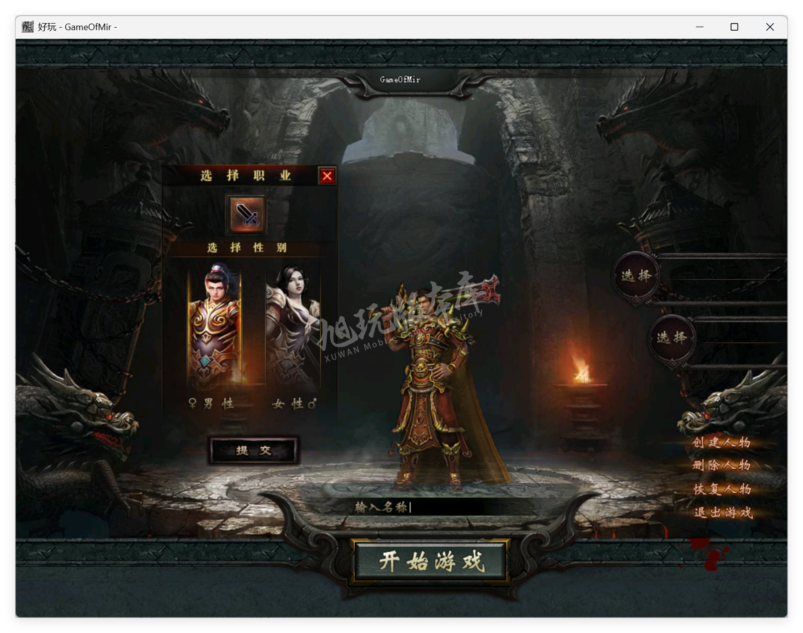QQ20250829-134301.png