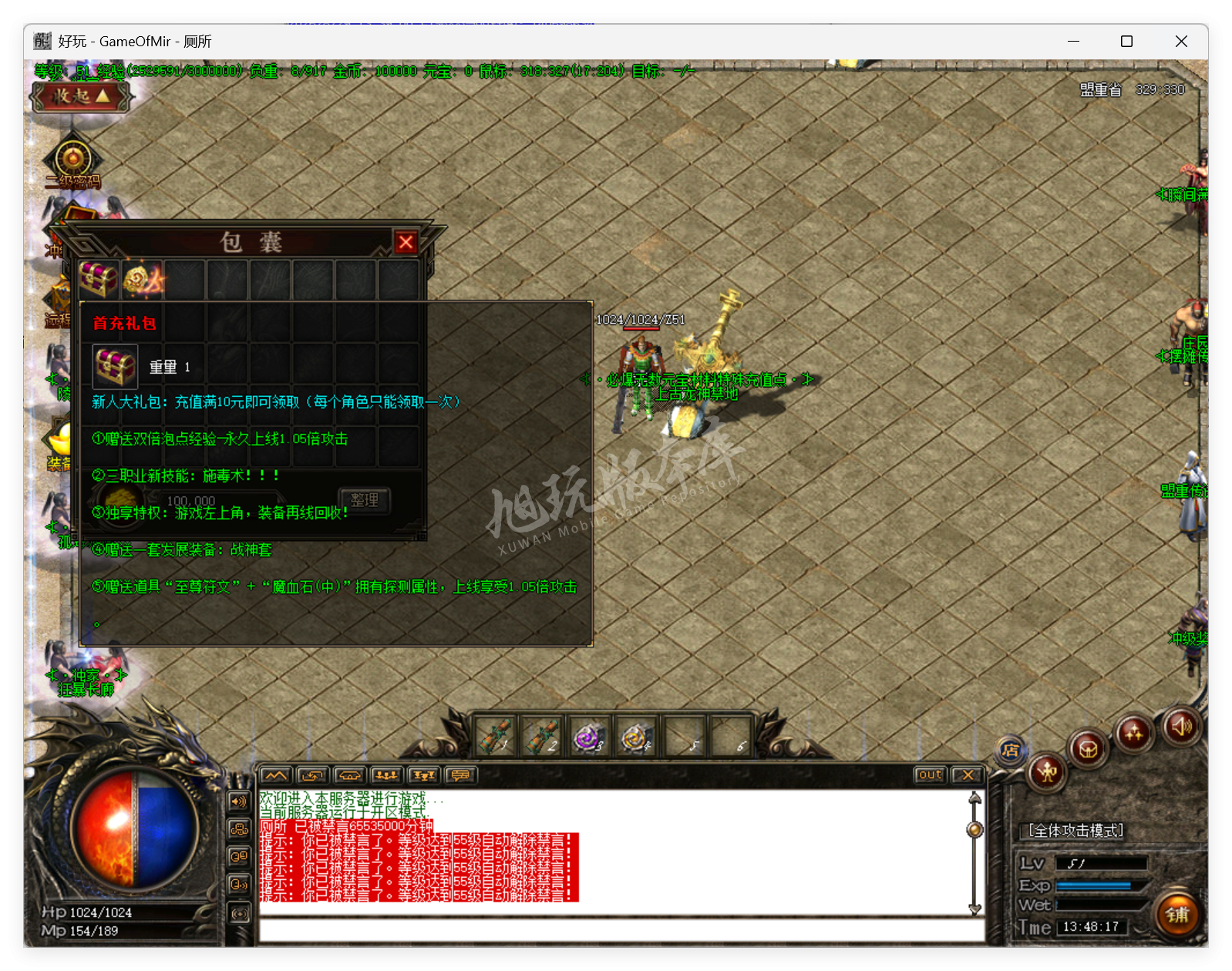 QQ20250829-134818.png