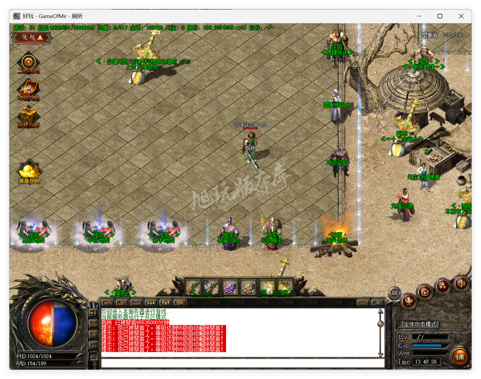 QQ20250829-134827.png