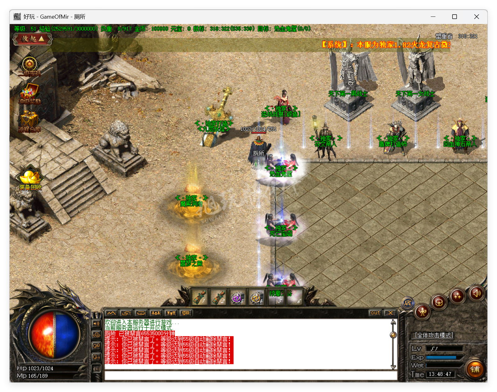 QQ20250829-134848.png