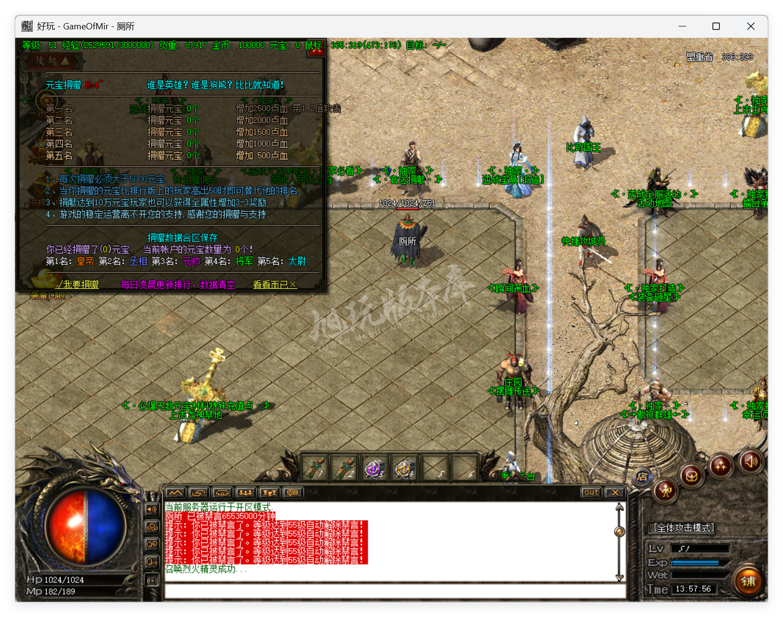 QQ20250829-135756.png