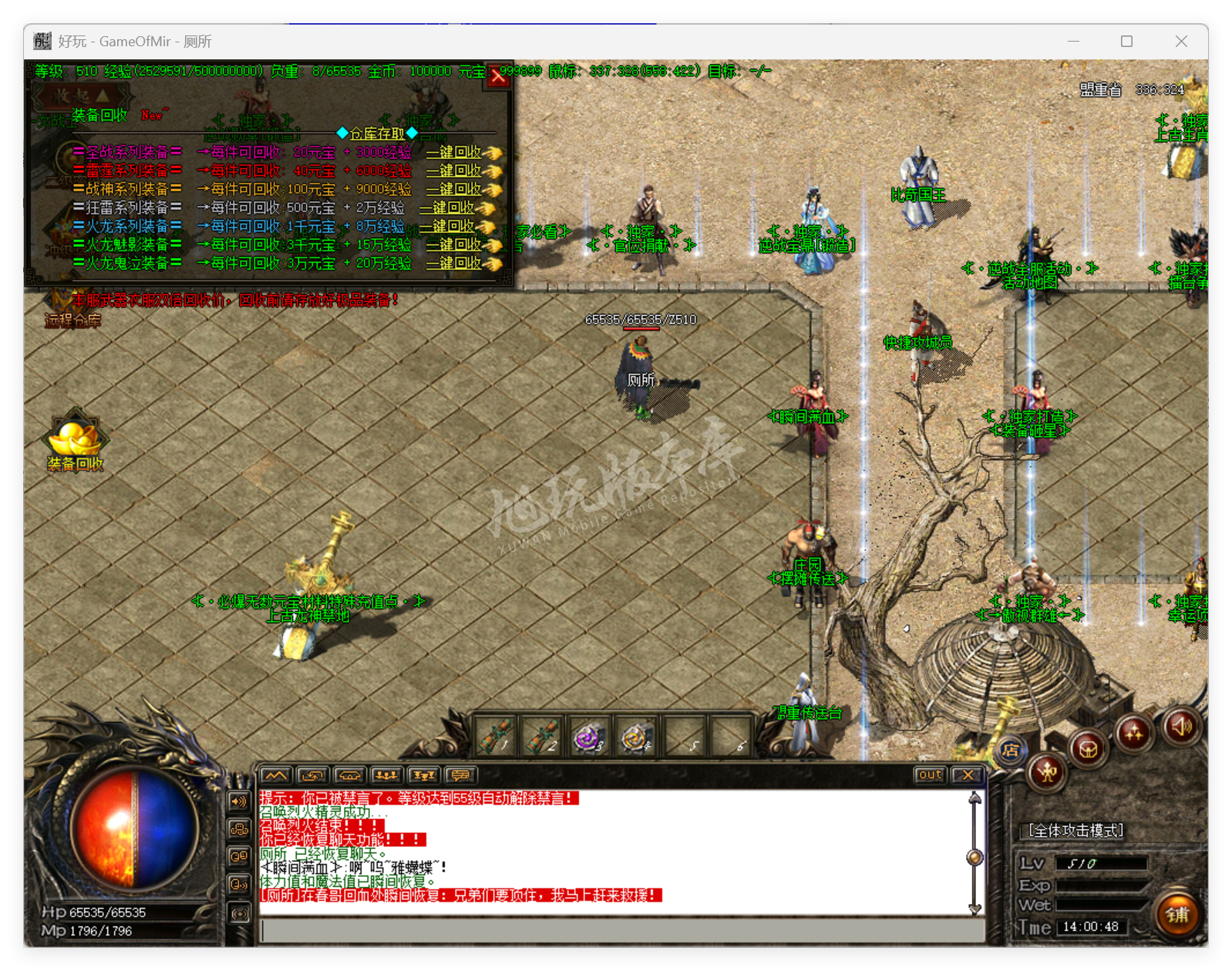 QQ20250829-140048.png