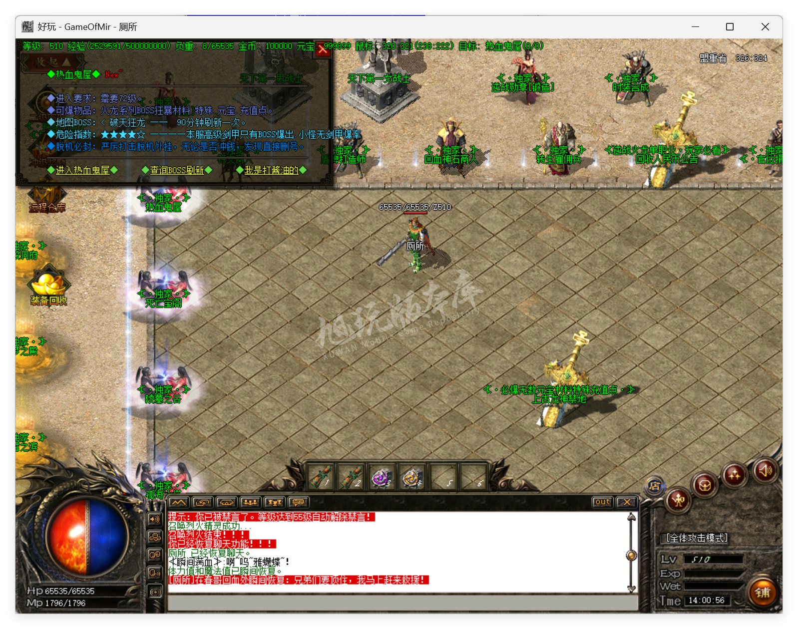 QQ20250829-140057.png