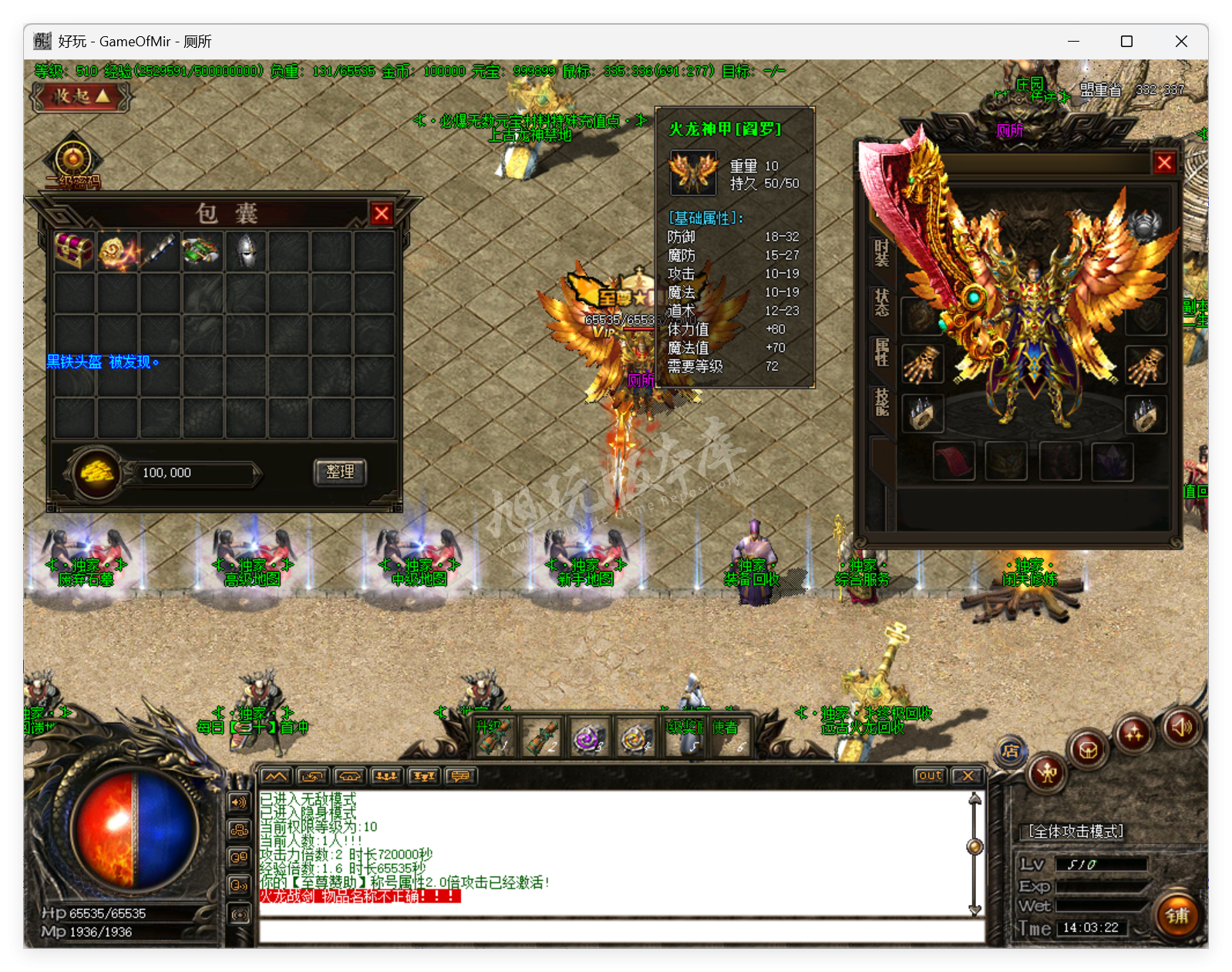QQ20250829-140322.png