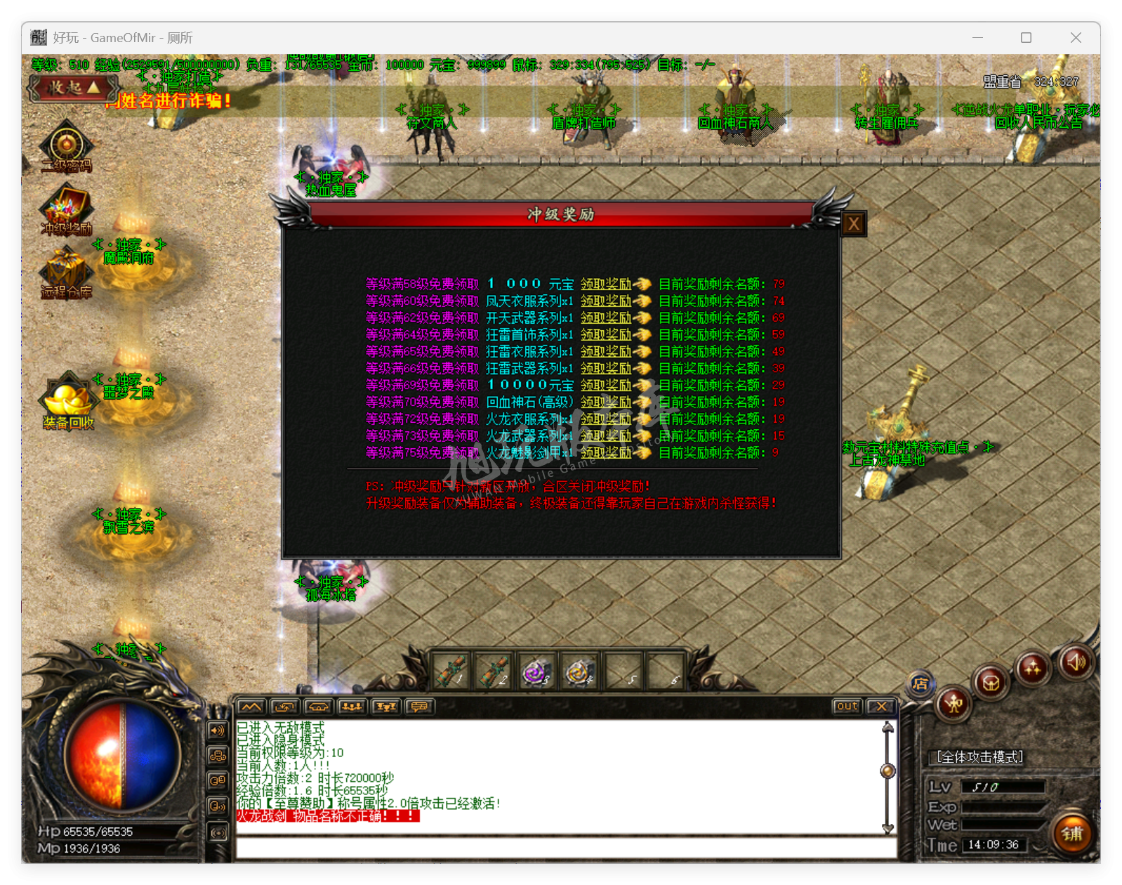 QQ20250829-140937.png