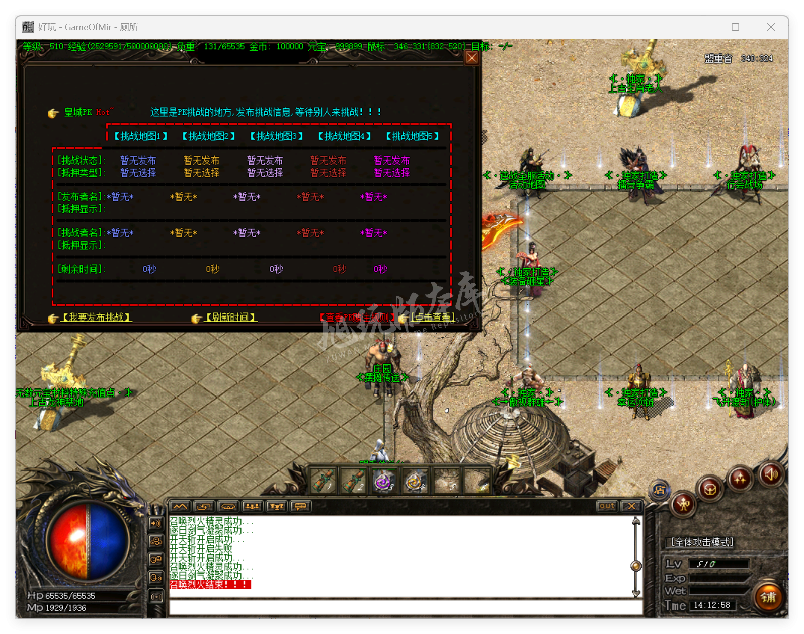 QQ20250829-141259.png