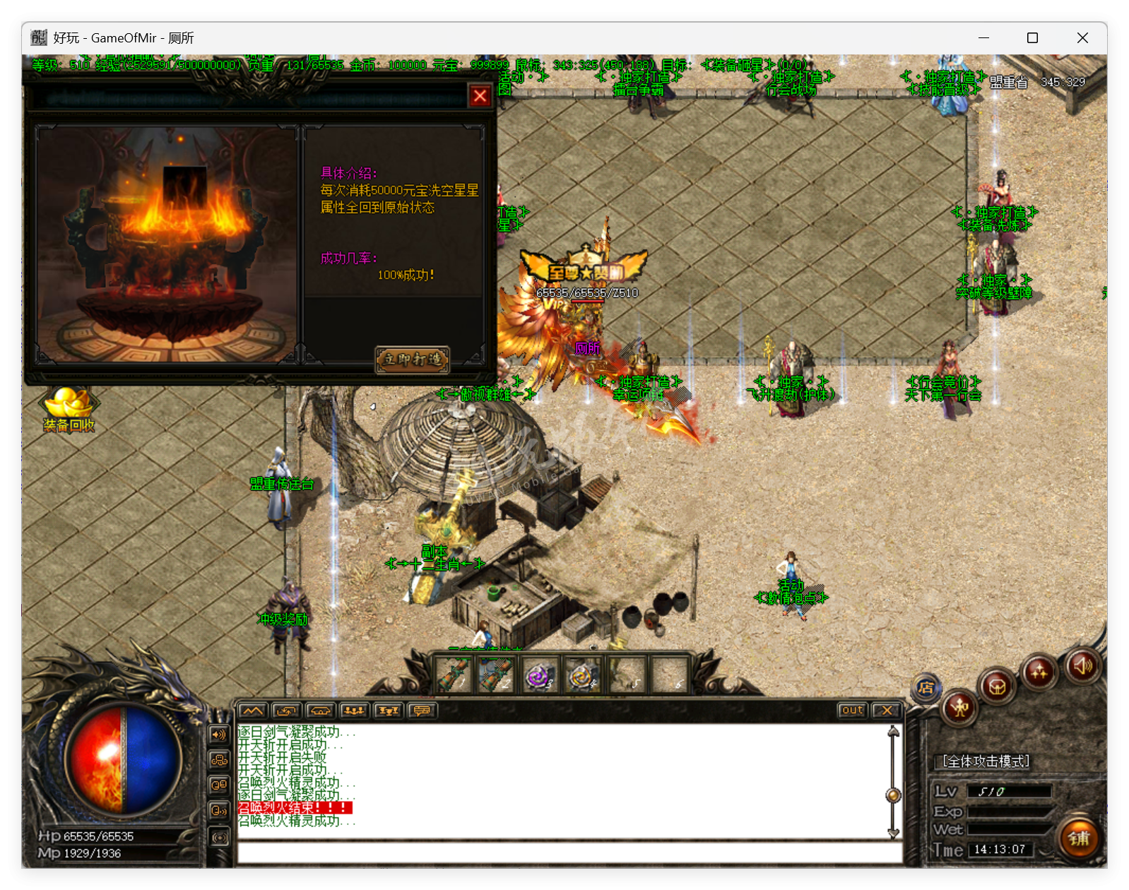 QQ20250829-141307.png