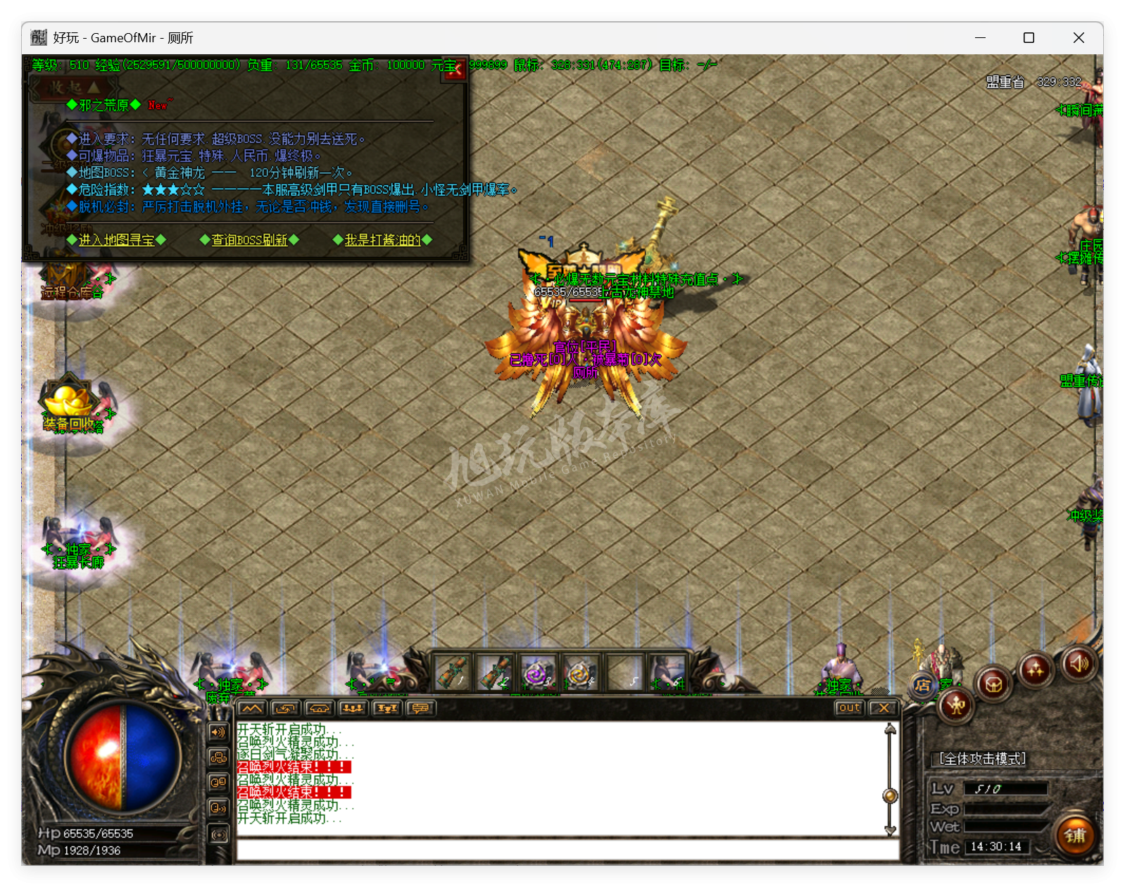 QQ20250829-143015.png