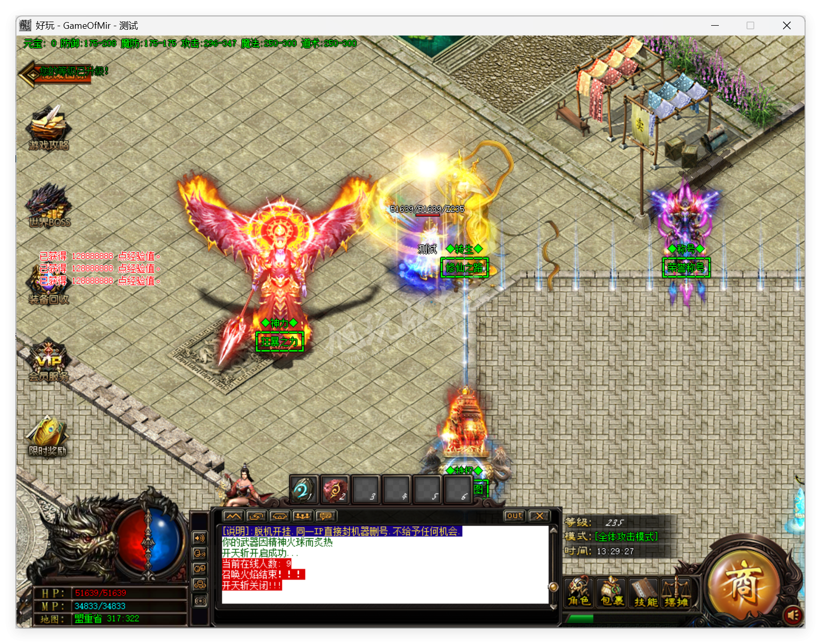 QQ20250829-132928.png