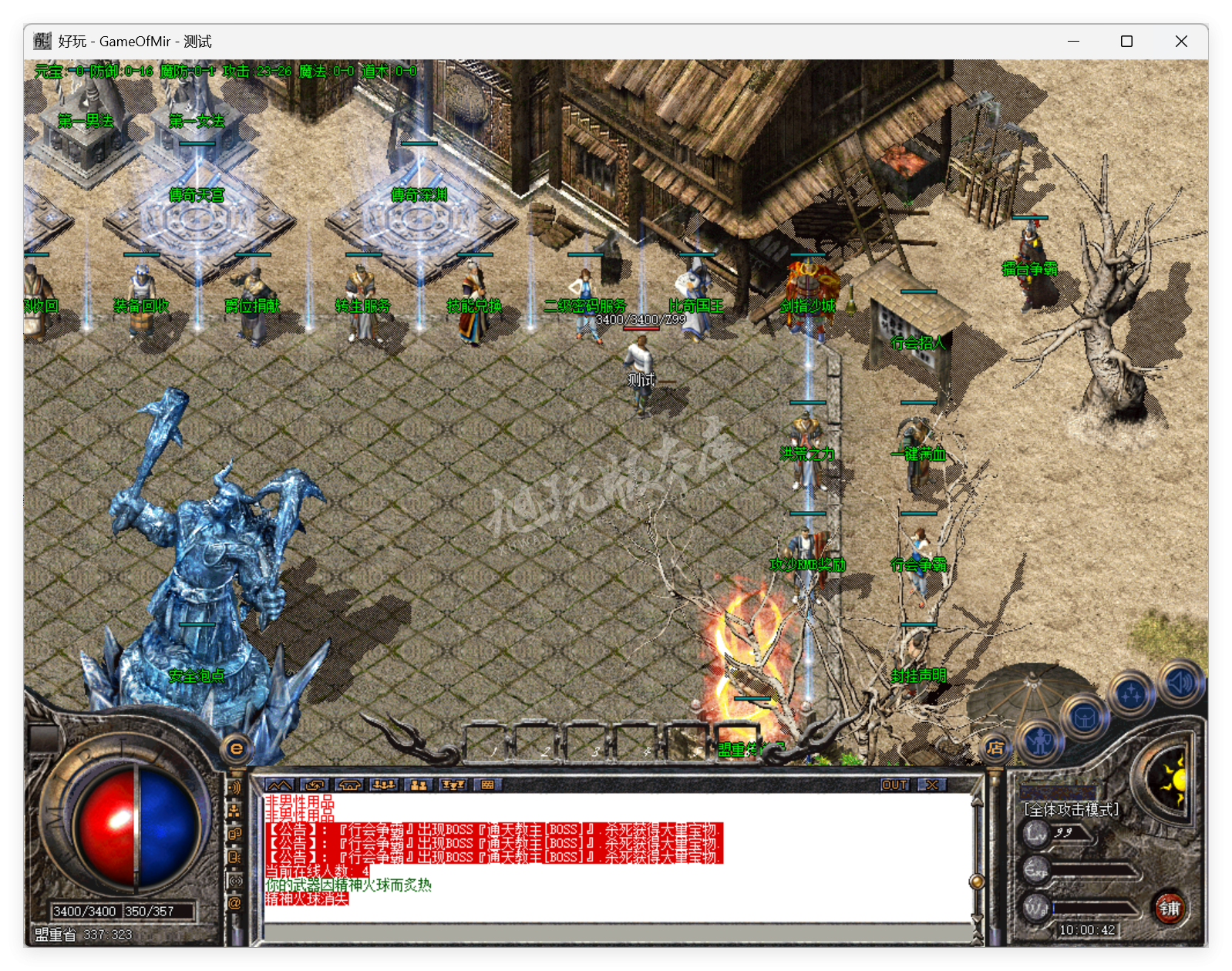 QQ20250901-100043.png
