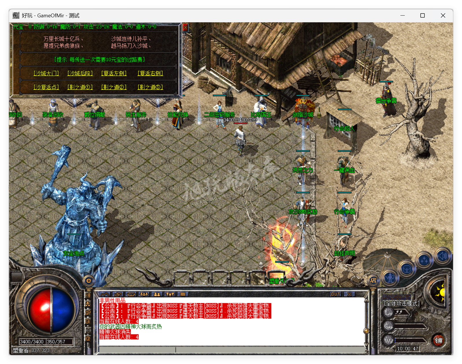 QQ20250901-100048.png