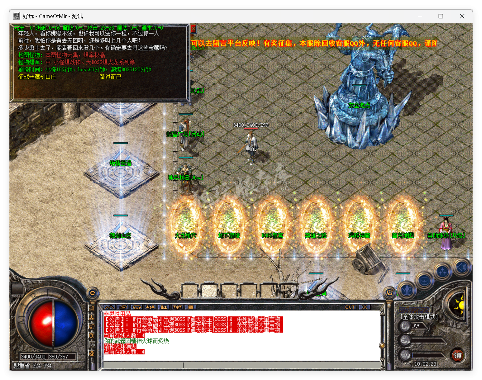 QQ20250901-100224.png