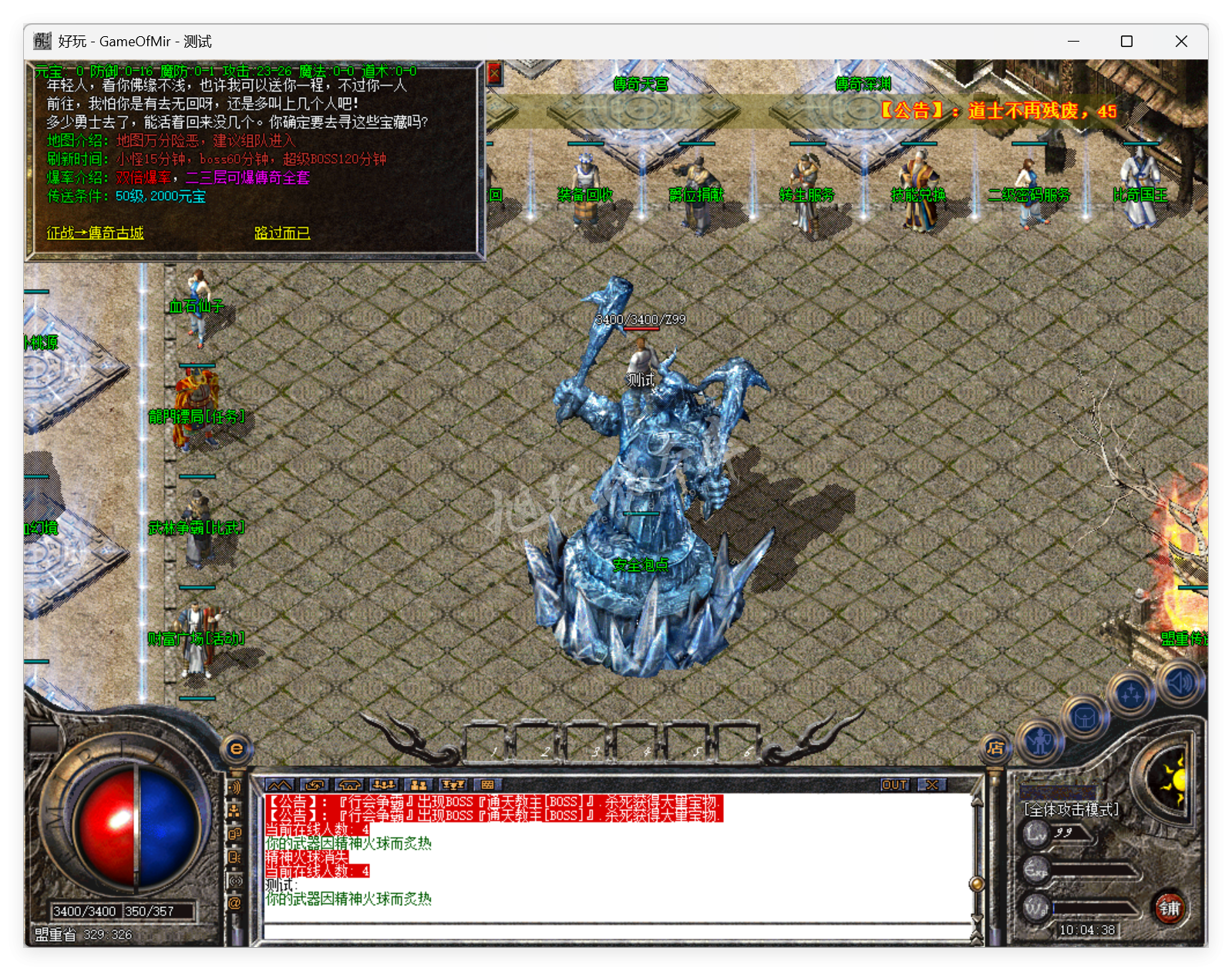 QQ20250901-100439.png