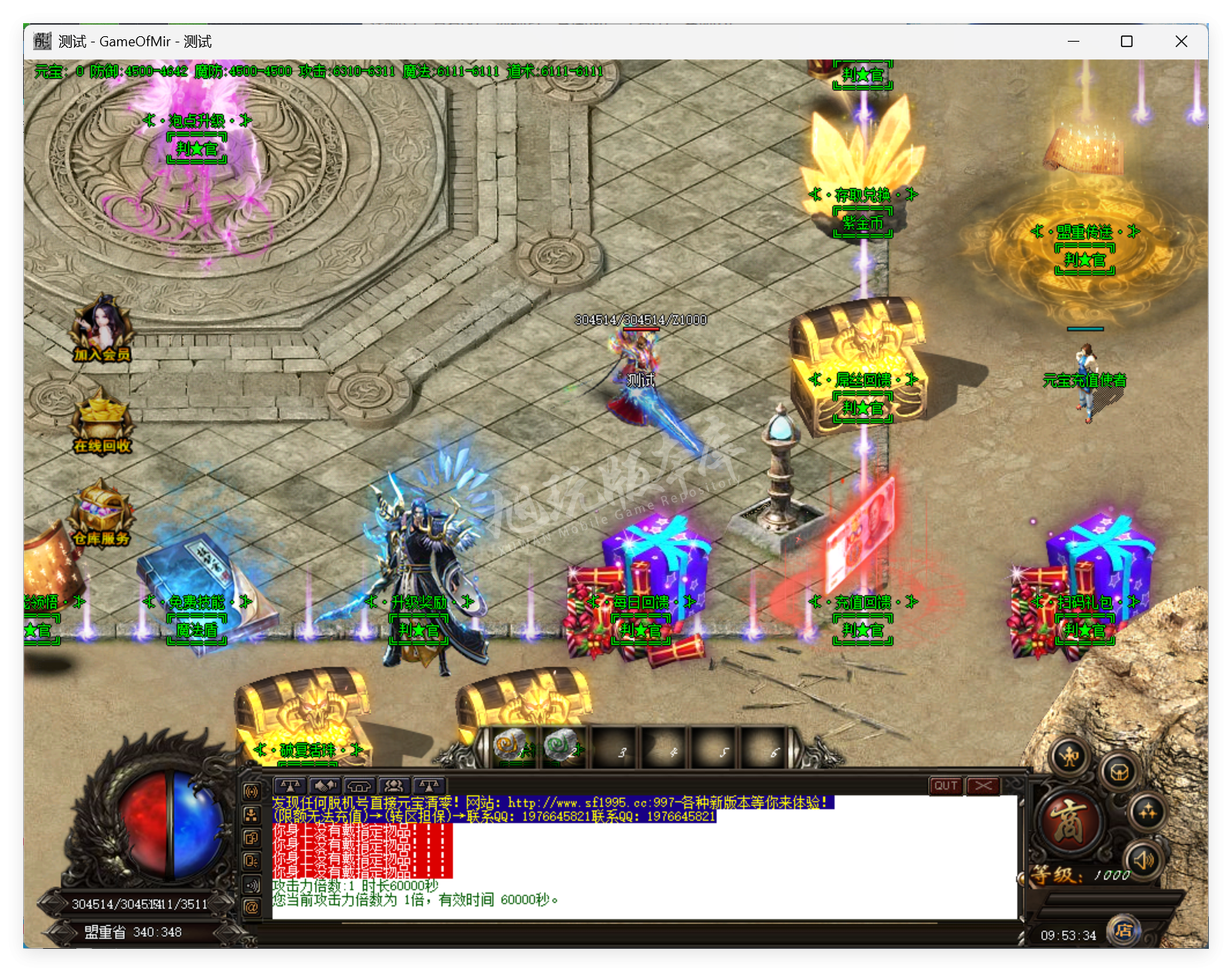QQ20250902-095334.png