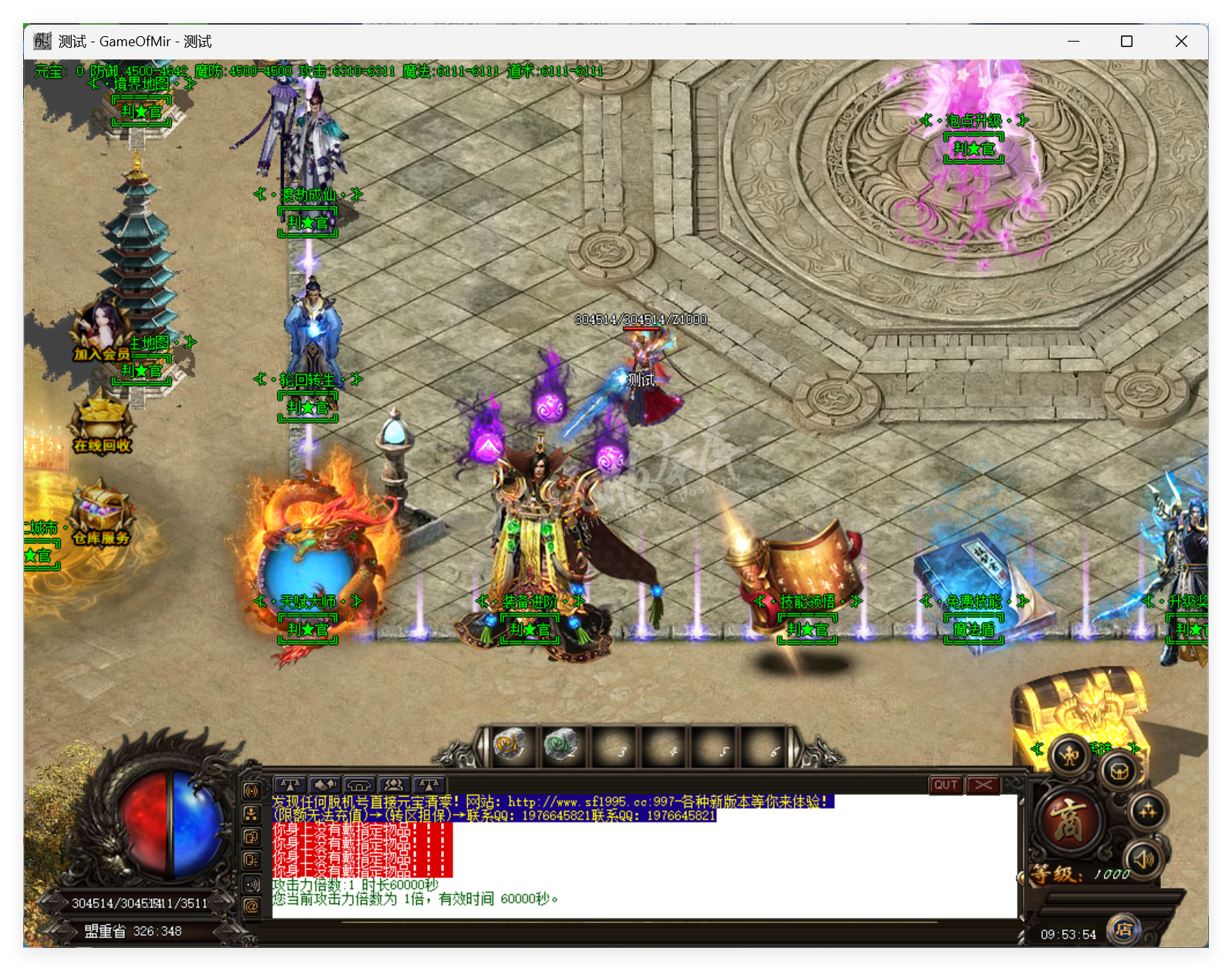 QQ20250902-095355.png