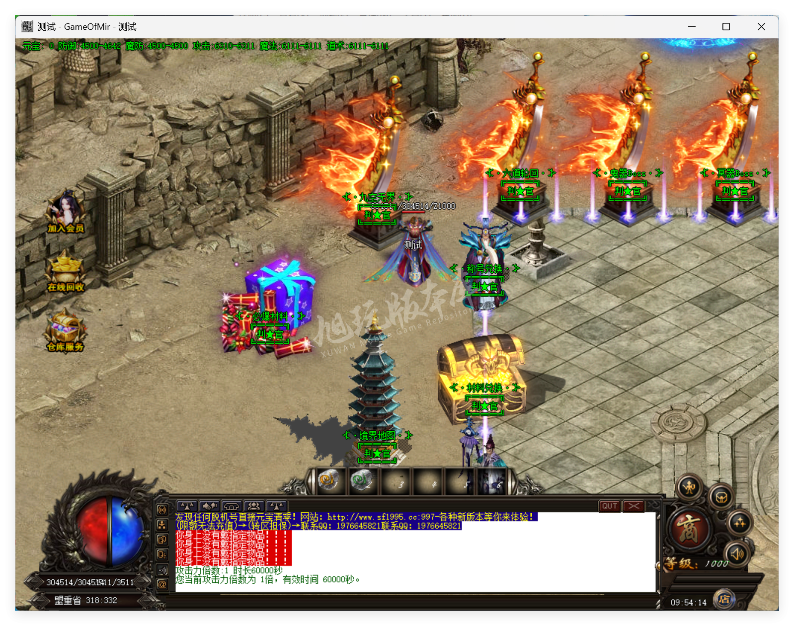 QQ20250902-095415.png