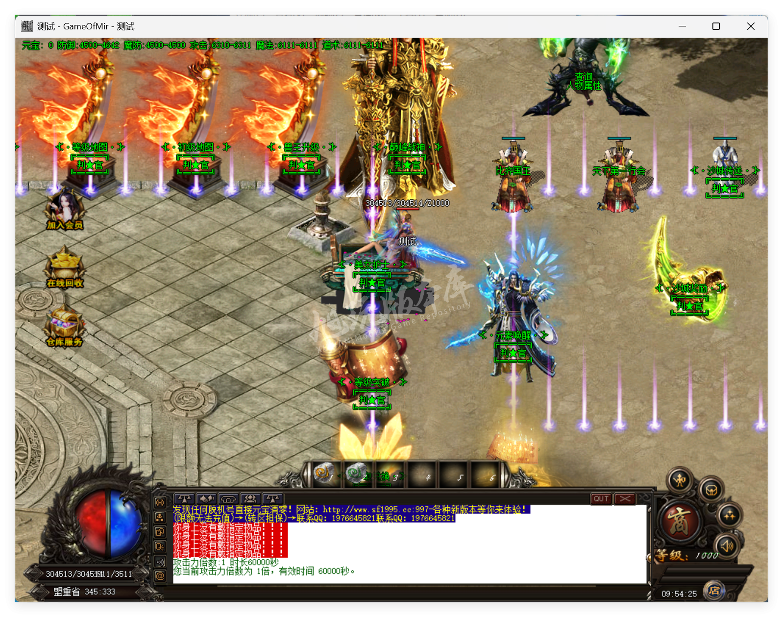QQ20250902-095426.png