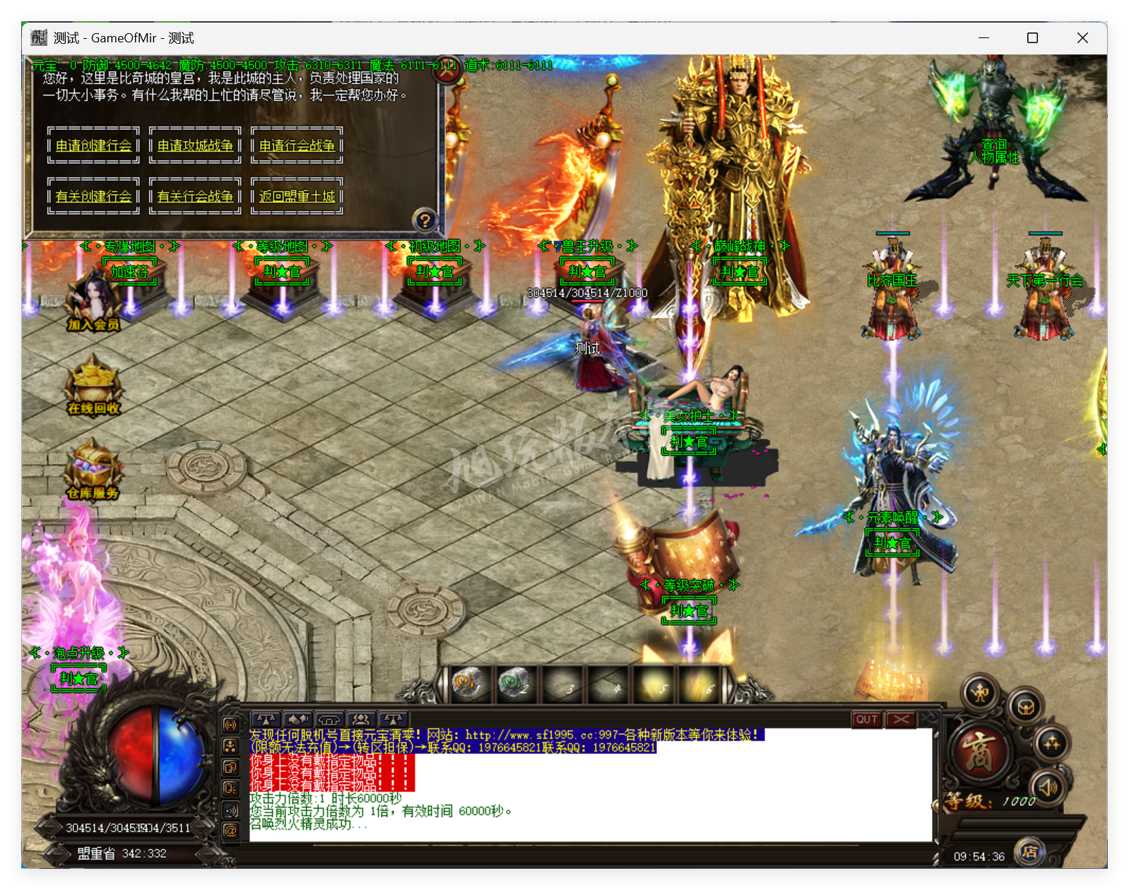 QQ20250902-095436.png