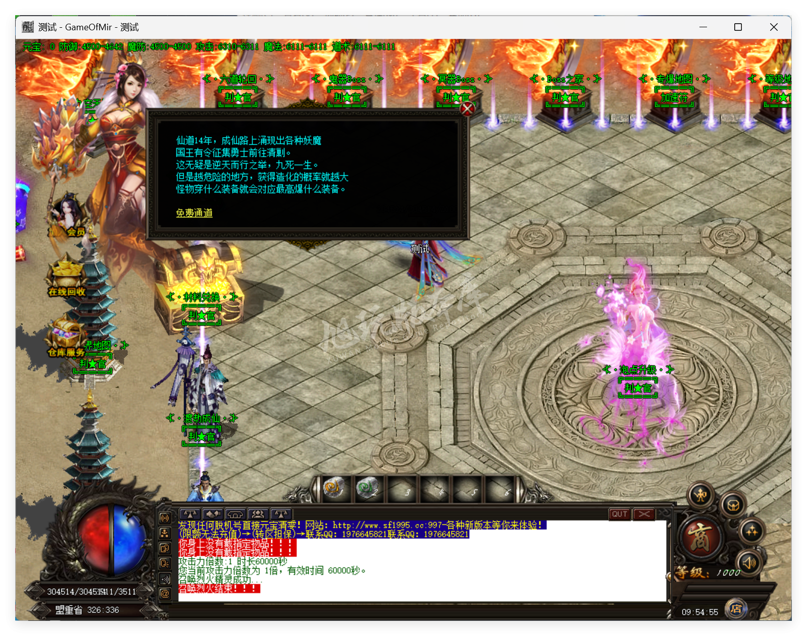 QQ20250902-095456.png