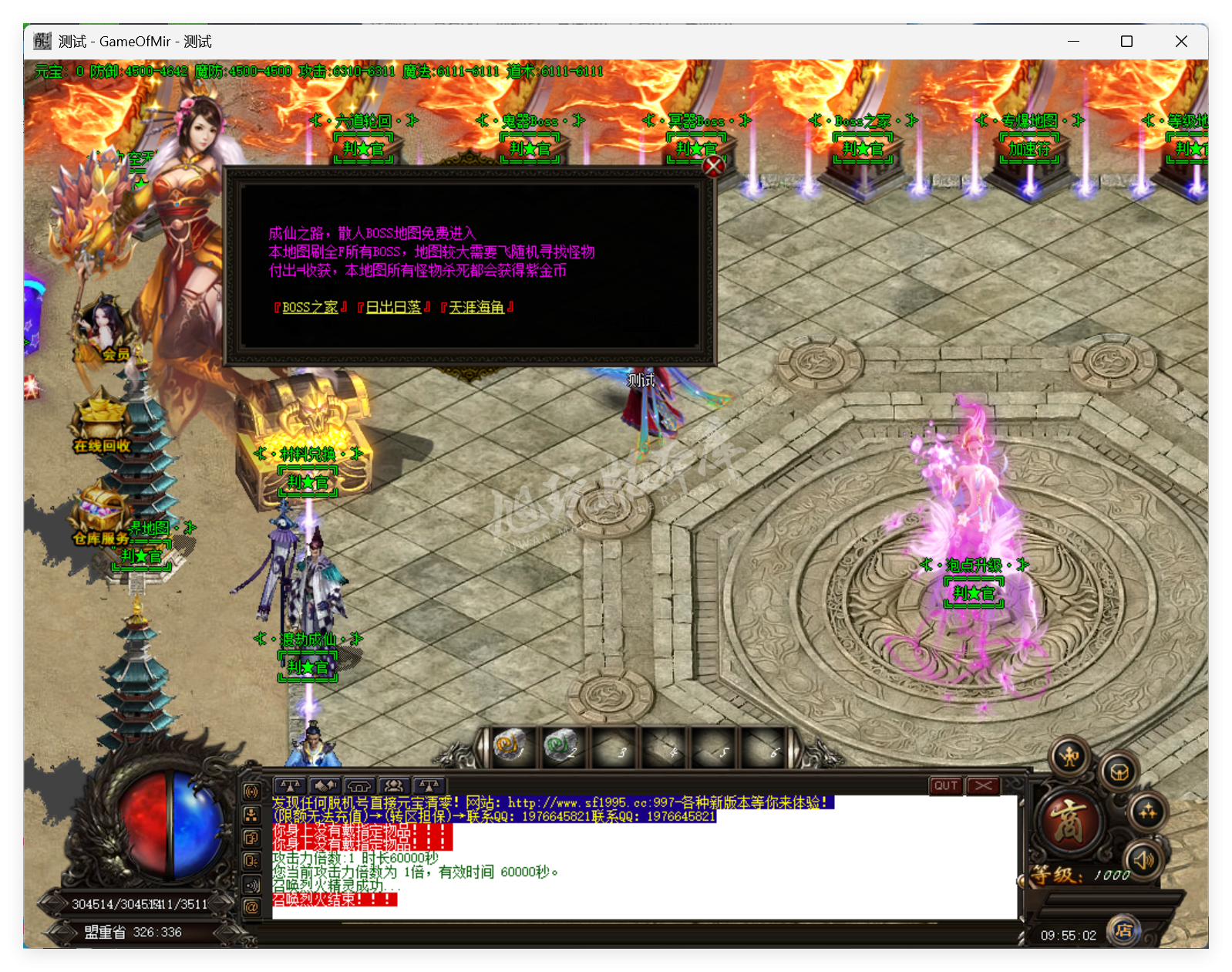 QQ20250902-095503.png