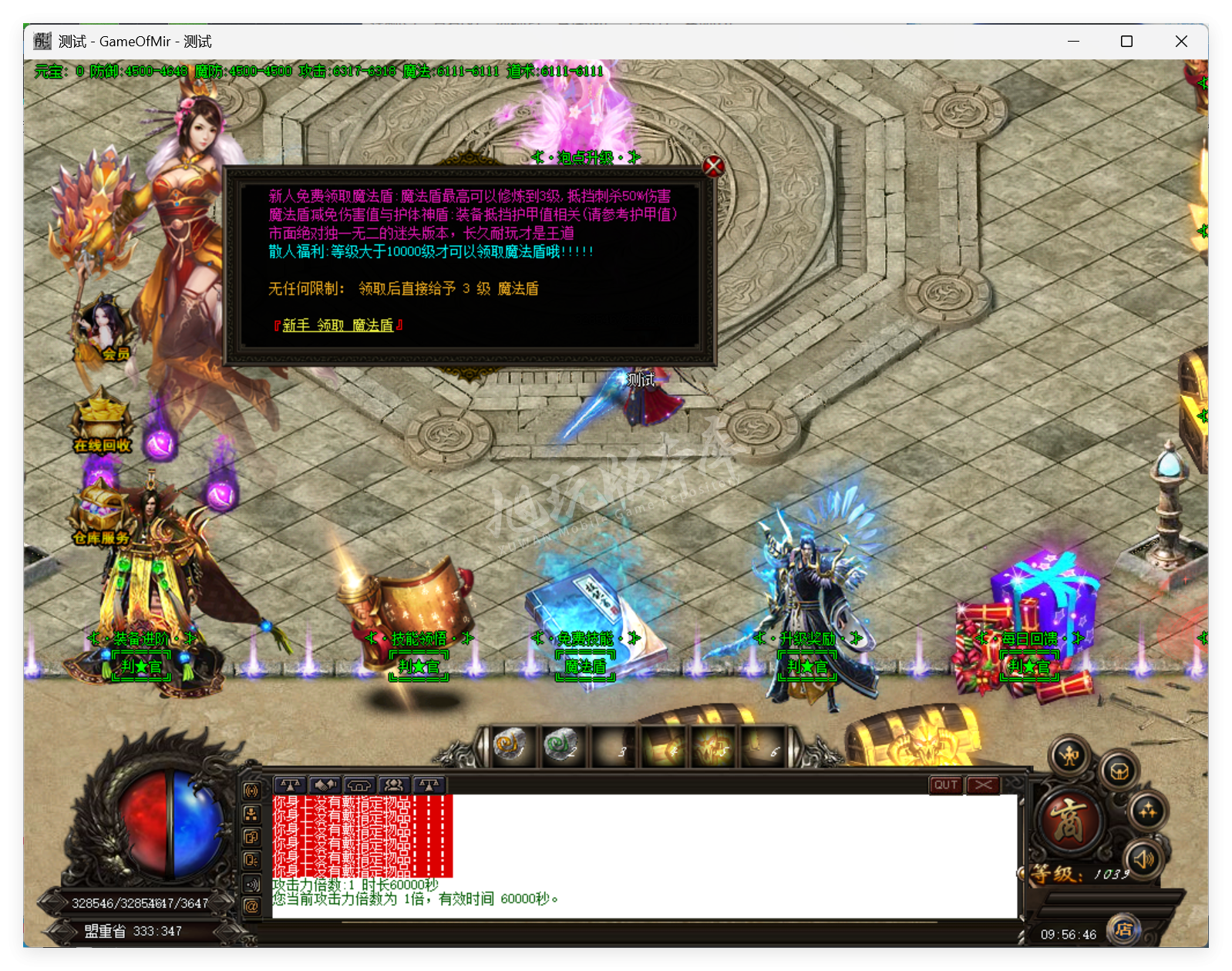 QQ20250902-095647.png