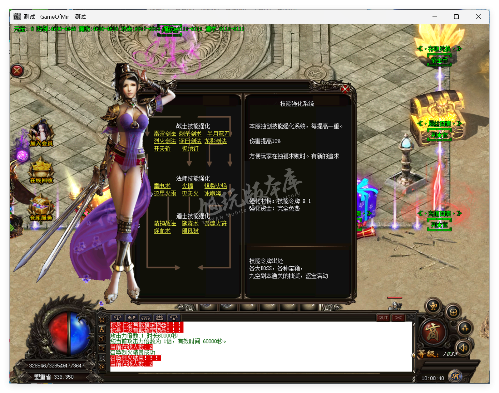 QQ20250902-100841.png