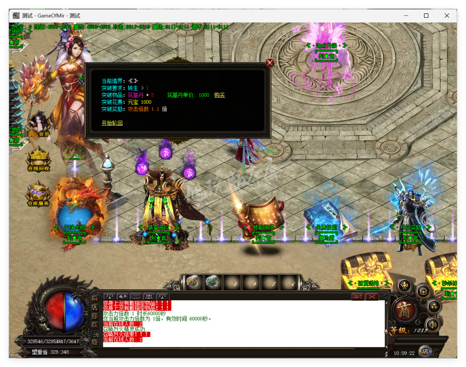 QQ20250902-100923.png