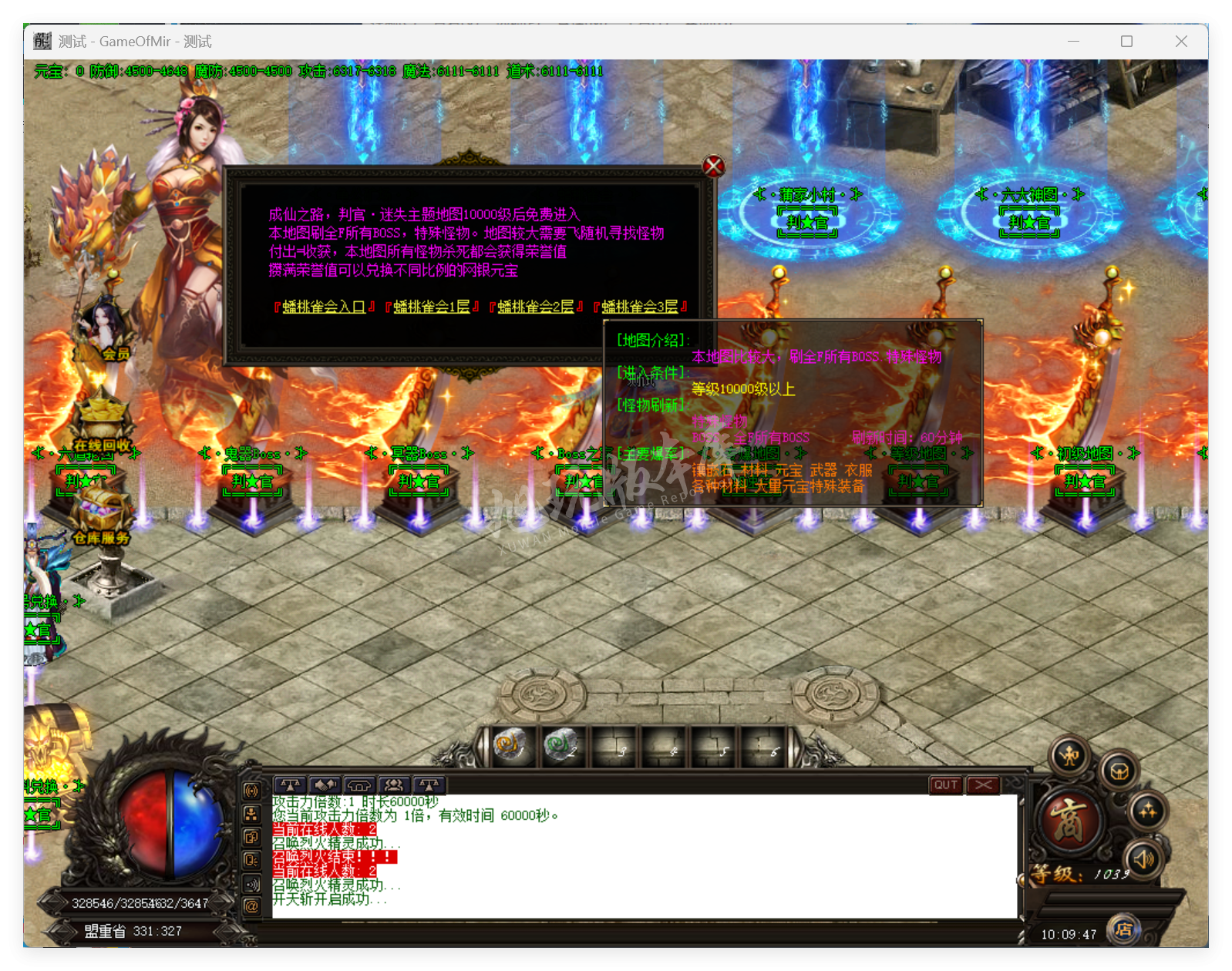 QQ20250902-100948.png