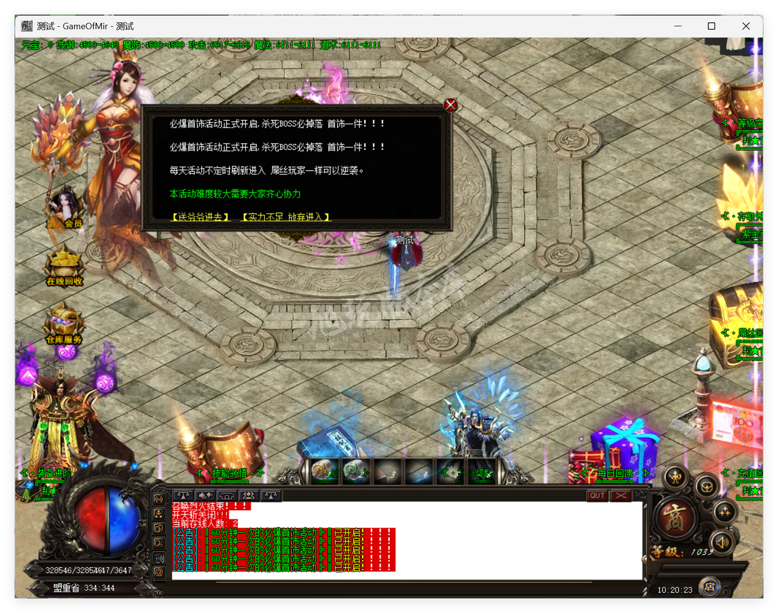 QQ20250902-102024.png