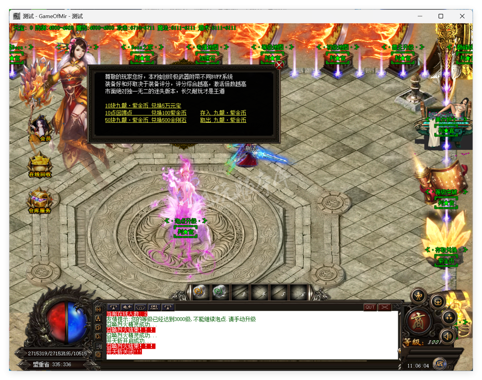 QQ20250902-110605.png