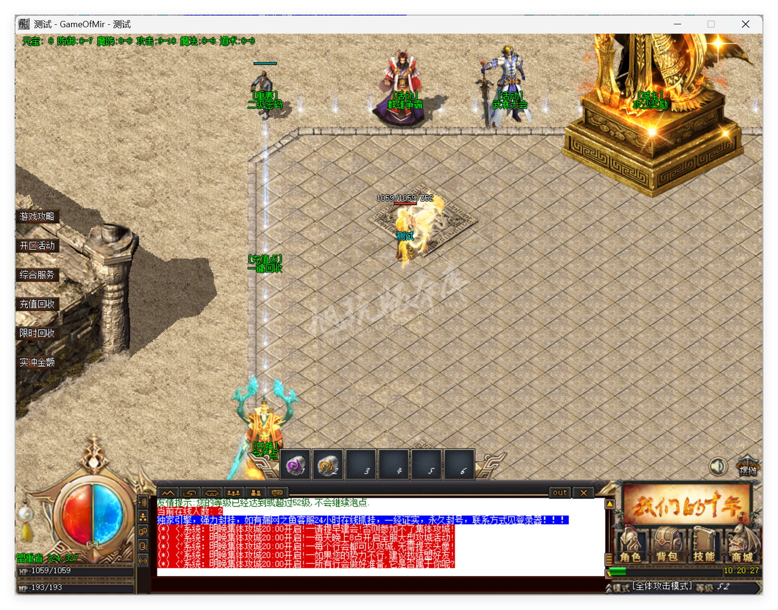 QQ20250903-102029.png