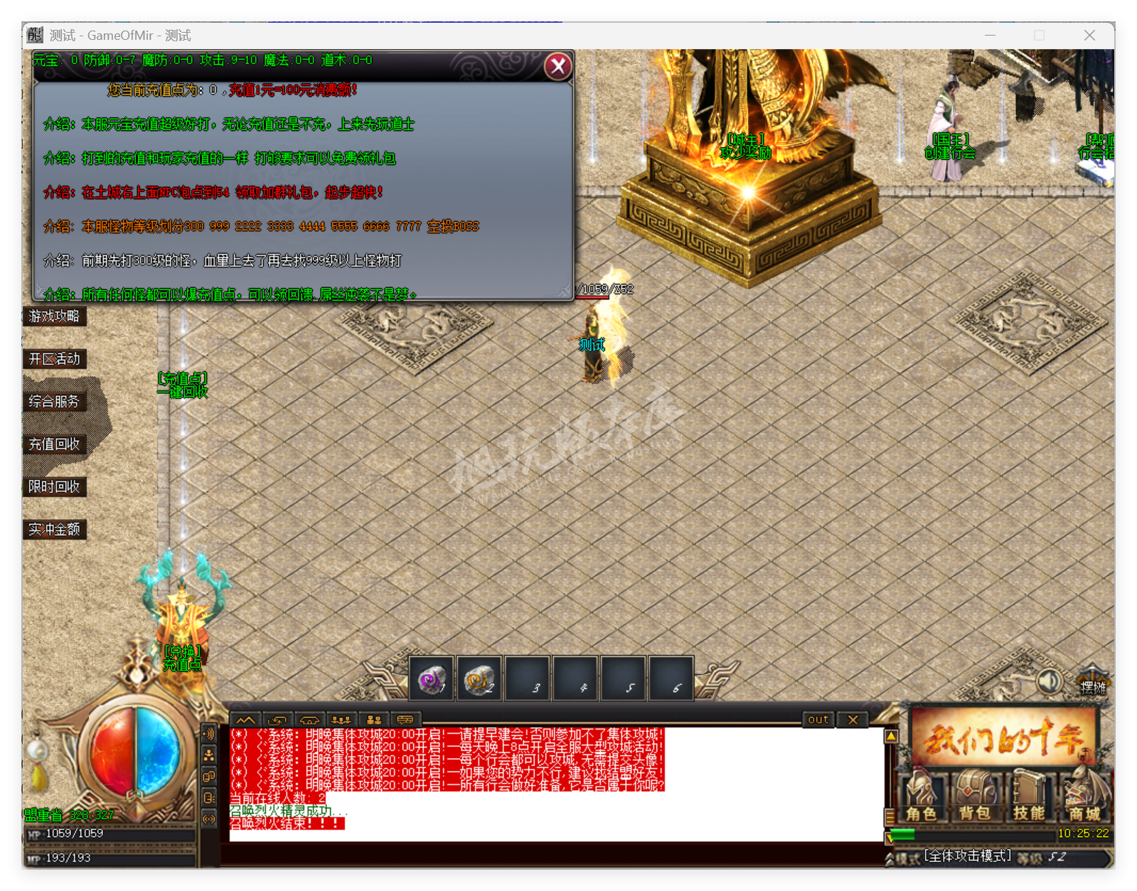 QQ20250903-102522.png