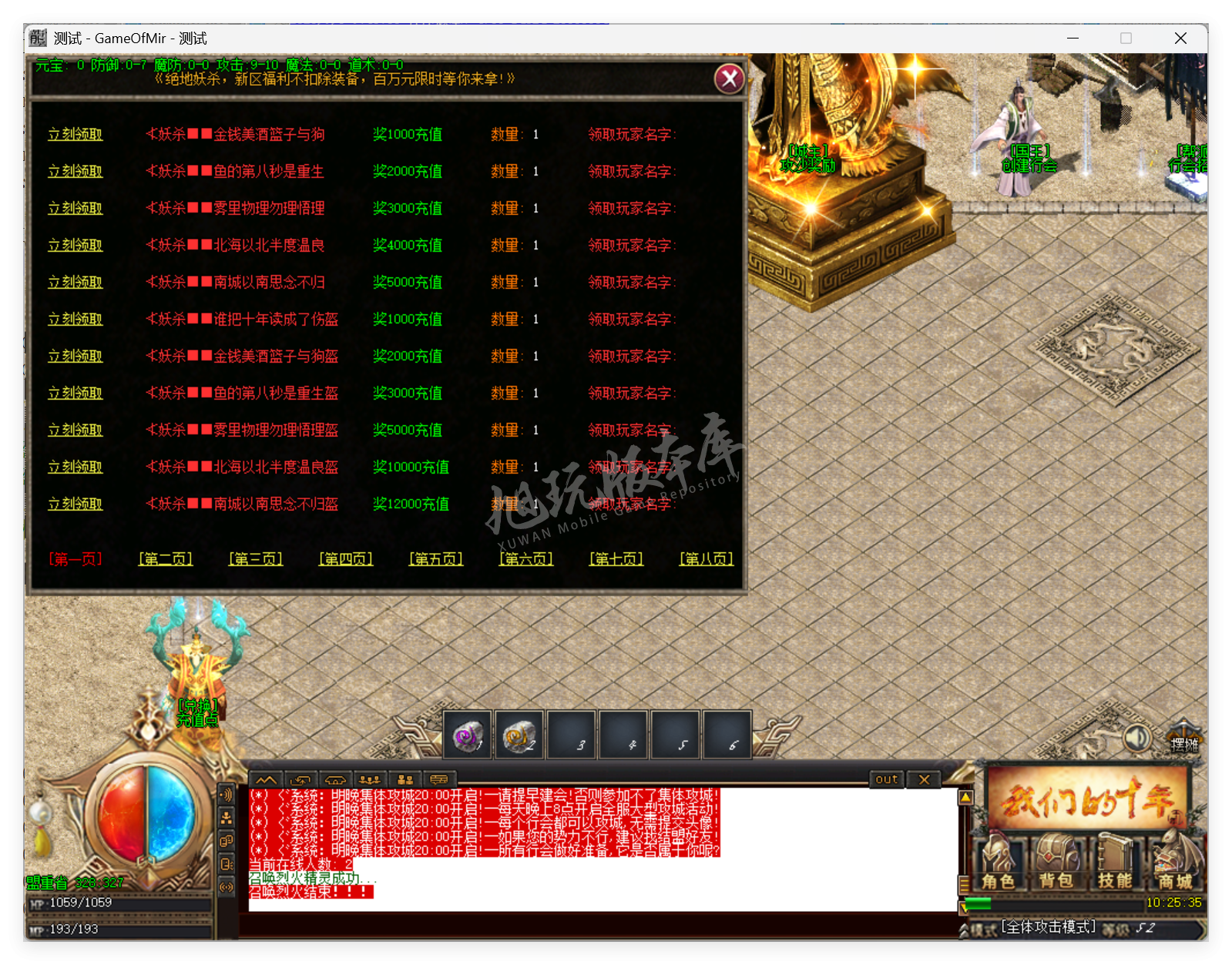 QQ20250903-102536.png