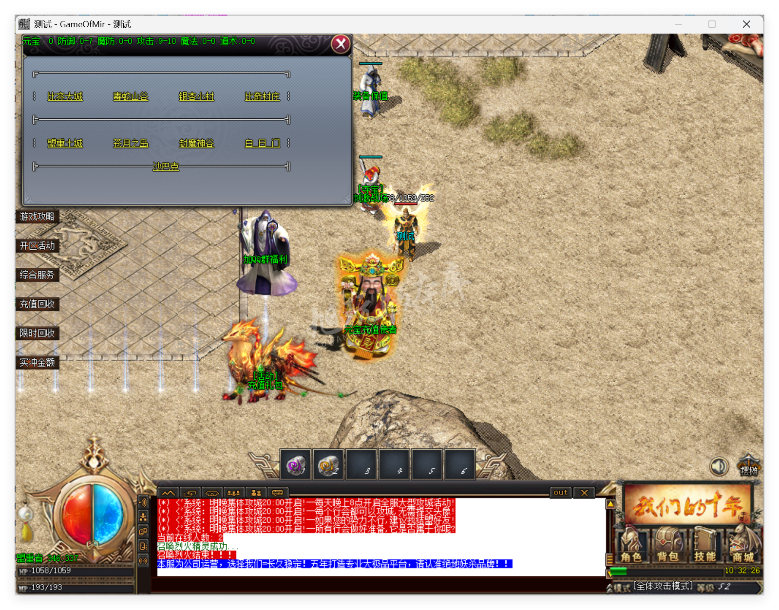 QQ20250903-103227.png