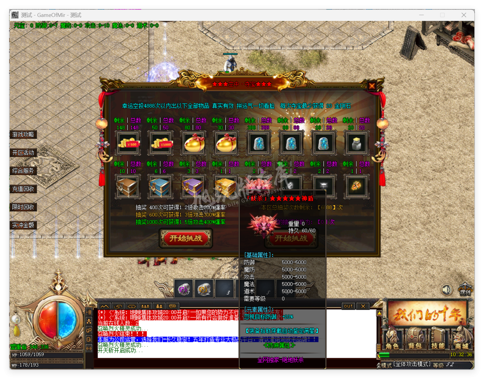 QQ20250903-103238.png