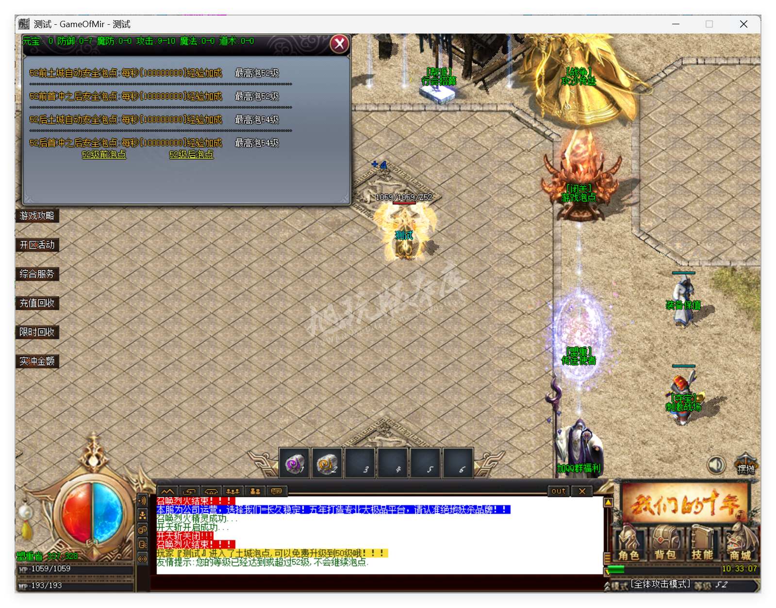 QQ20250903-103308.png