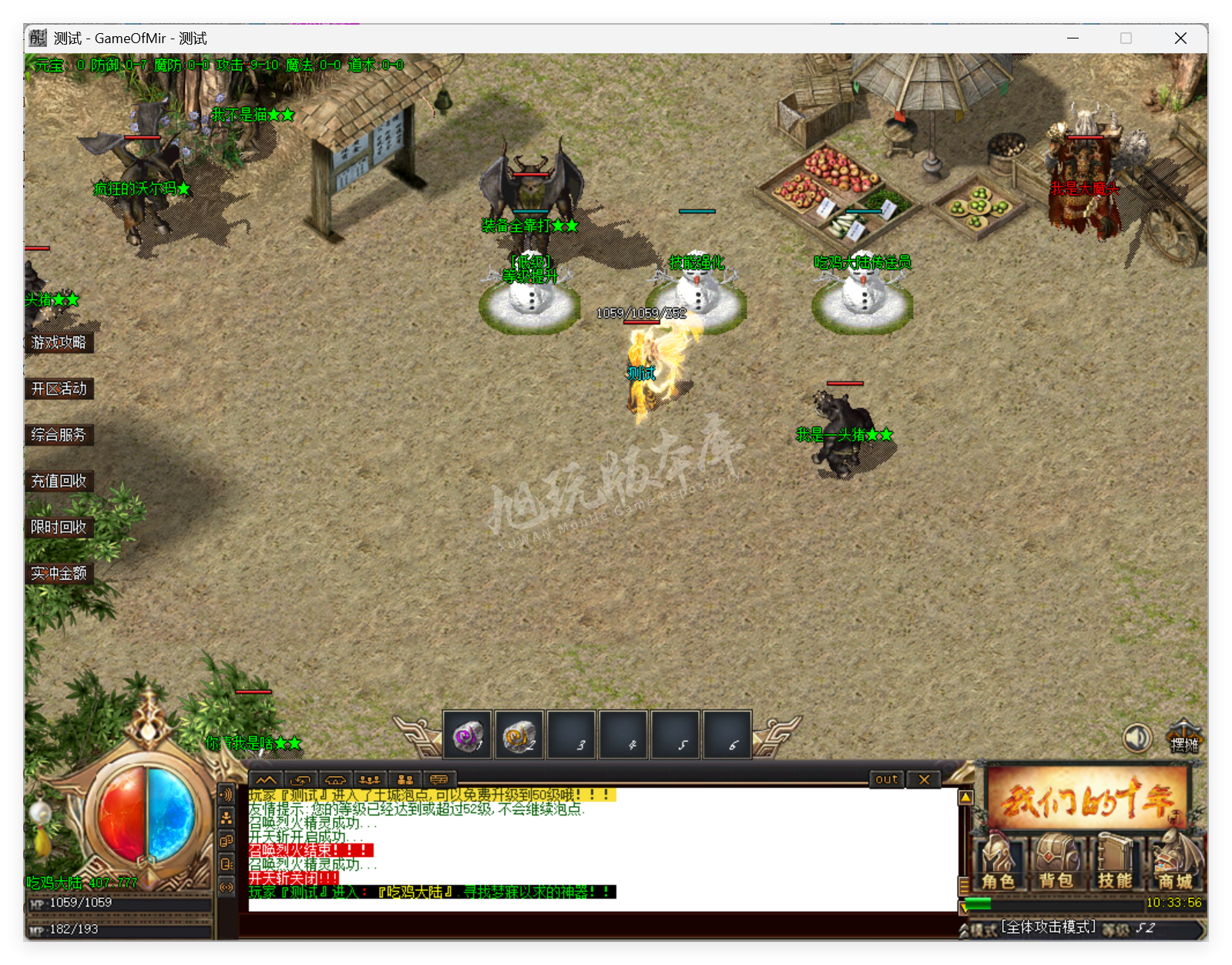 QQ20250903-103357.png