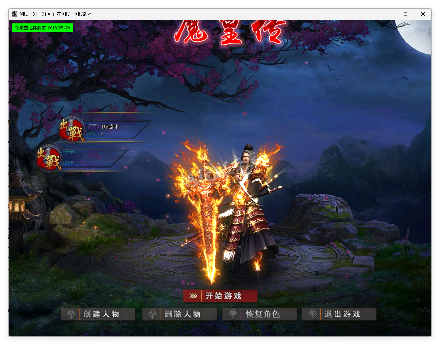 QQ20250905-105057.png