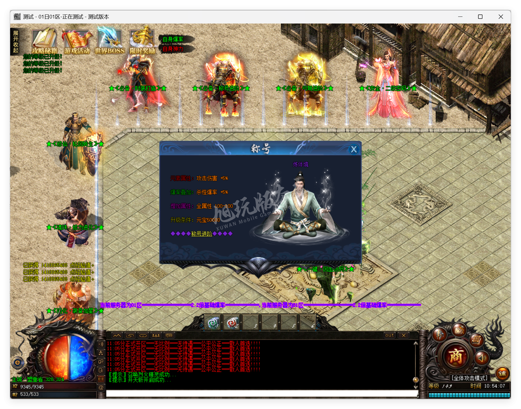 QQ20250905-105408.png