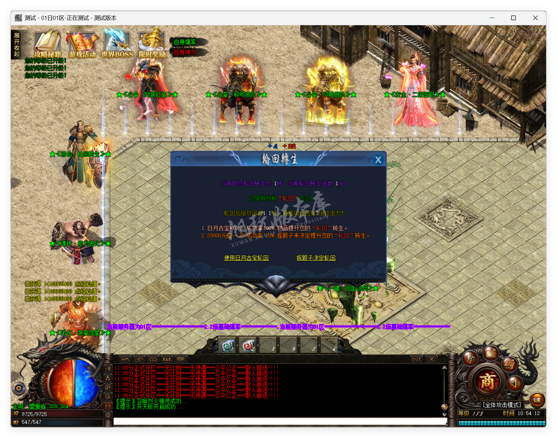 QQ20250905-105413.png