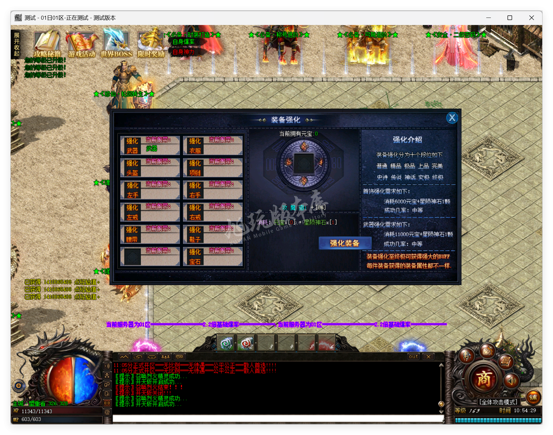 QQ20250905-105429.png